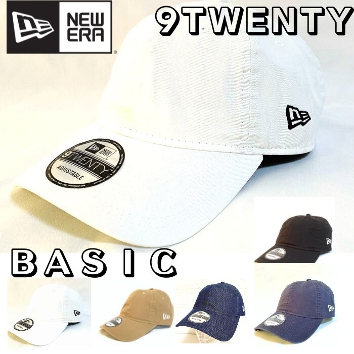【NEWERA】ニューエラ 920 ウォッシュドコットン無地ベーシックカラー