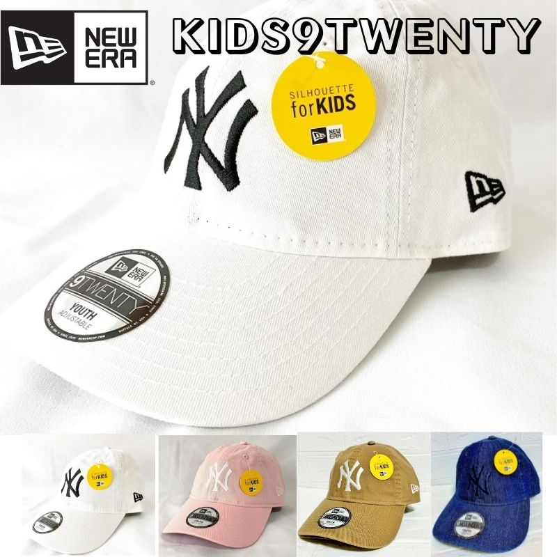 【NEWERA】ニューエラ Youth 920 9TWENTY ジュニア キャップ