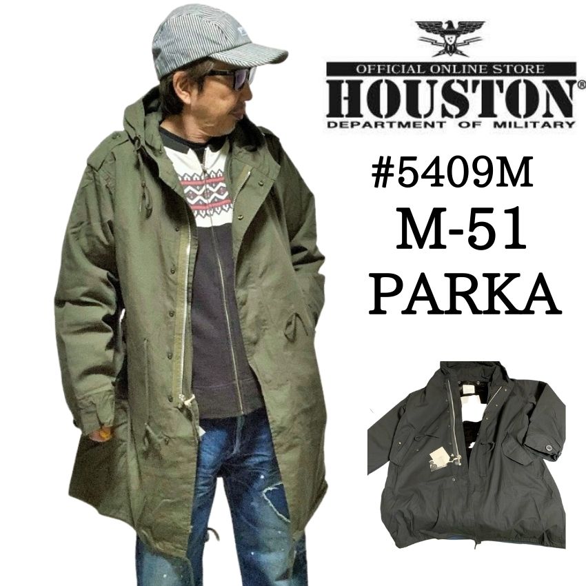【HOUSTON】ヒューストン M-51 PARKA