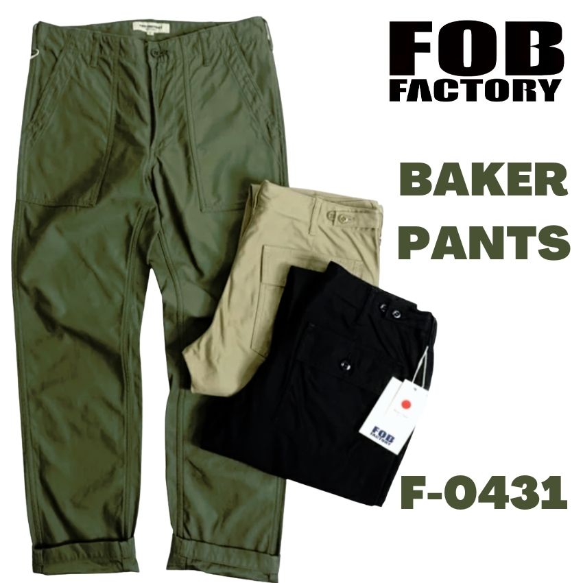 【FOB】FOBファクトリー F0431 ベイカーパンツ テーパード スリムシルエット