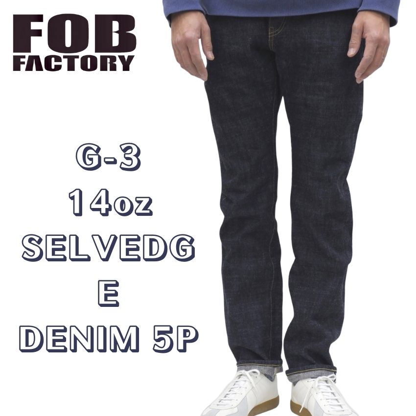 【FOB】FOBファクトリー F-147 G-3 セルヴィッチ デニム 5P パンツ G-パン